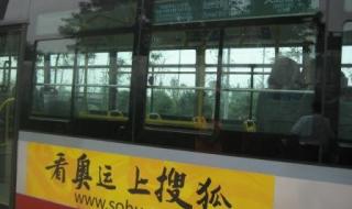 北京奥运会开幕式时间 北京奥运会开幕式时间